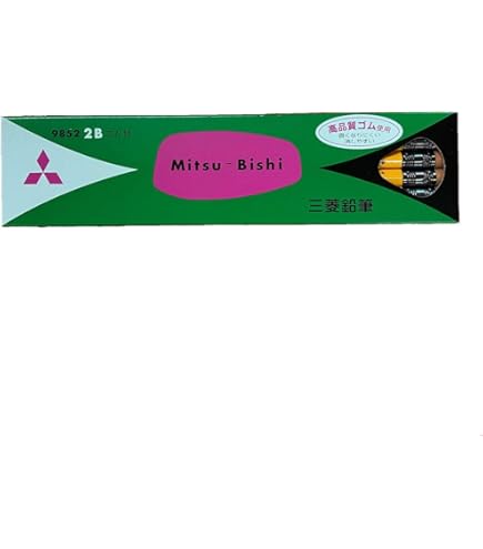 Amazon.co.jp: 三菱鉛筆 鉛筆 消しゴム付き鉛筆9852 B 12本入 K9852B